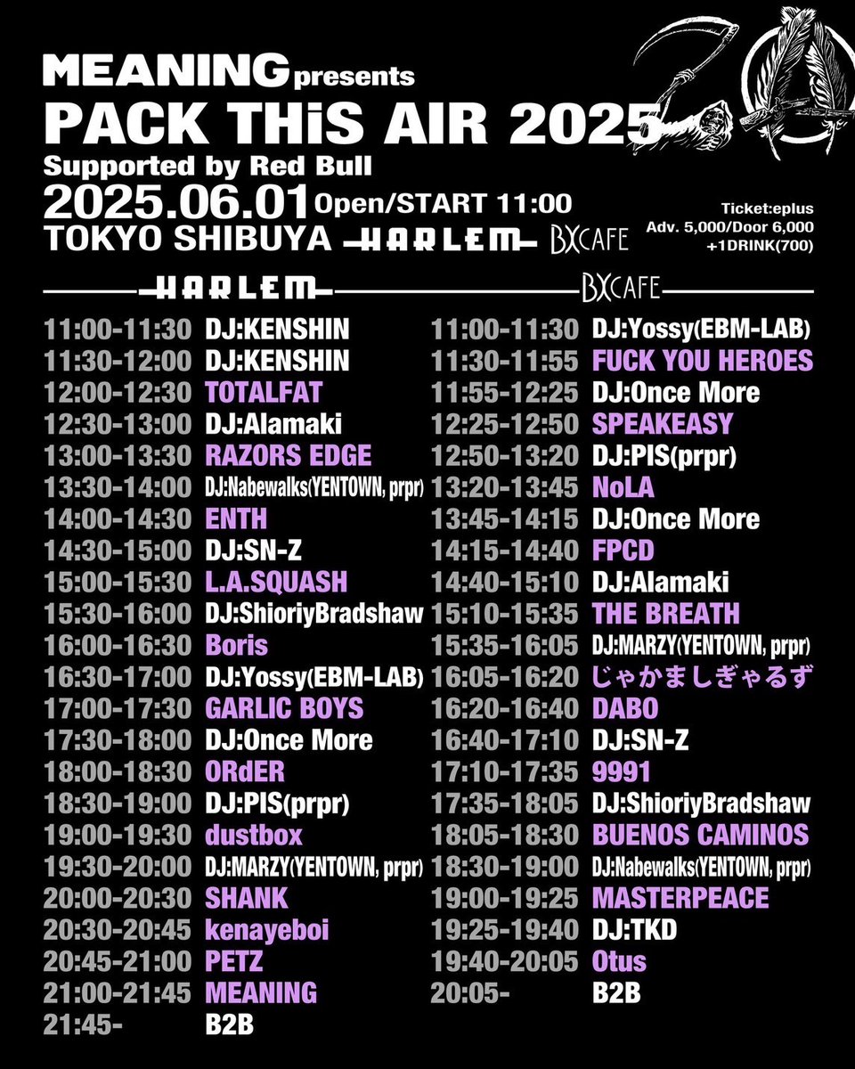 明日のBuenos Caminos🐘🔥🔥

2025.06.01 MEANING presents
PACK THiS AIR 2025

ものすごい企画に出演させていただきます！Buenos Caminosは再始動一発目！！⚡️⚡️
万全のコンディションで臨みます！
よろしくお願いします！！🎹🍻