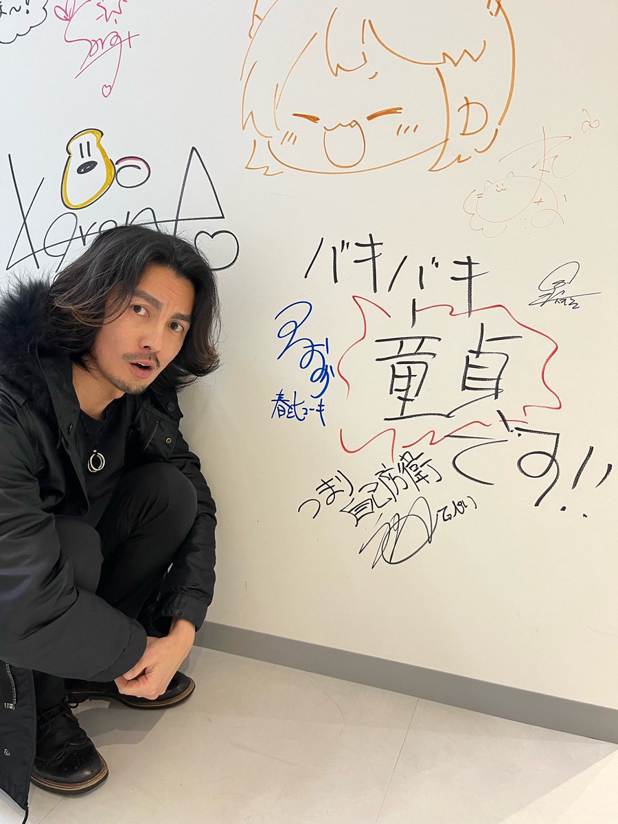 ホロライブさんの秘密基地にお邪魔させてもらった時の一コマ🎥

ぐんぴぃとコラボすると
何気に文章成立してて草w