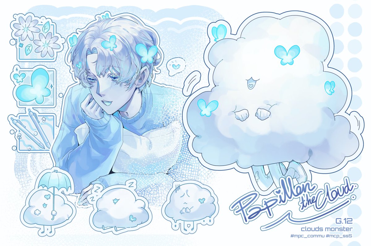 Papillon The Cloud. tweet media