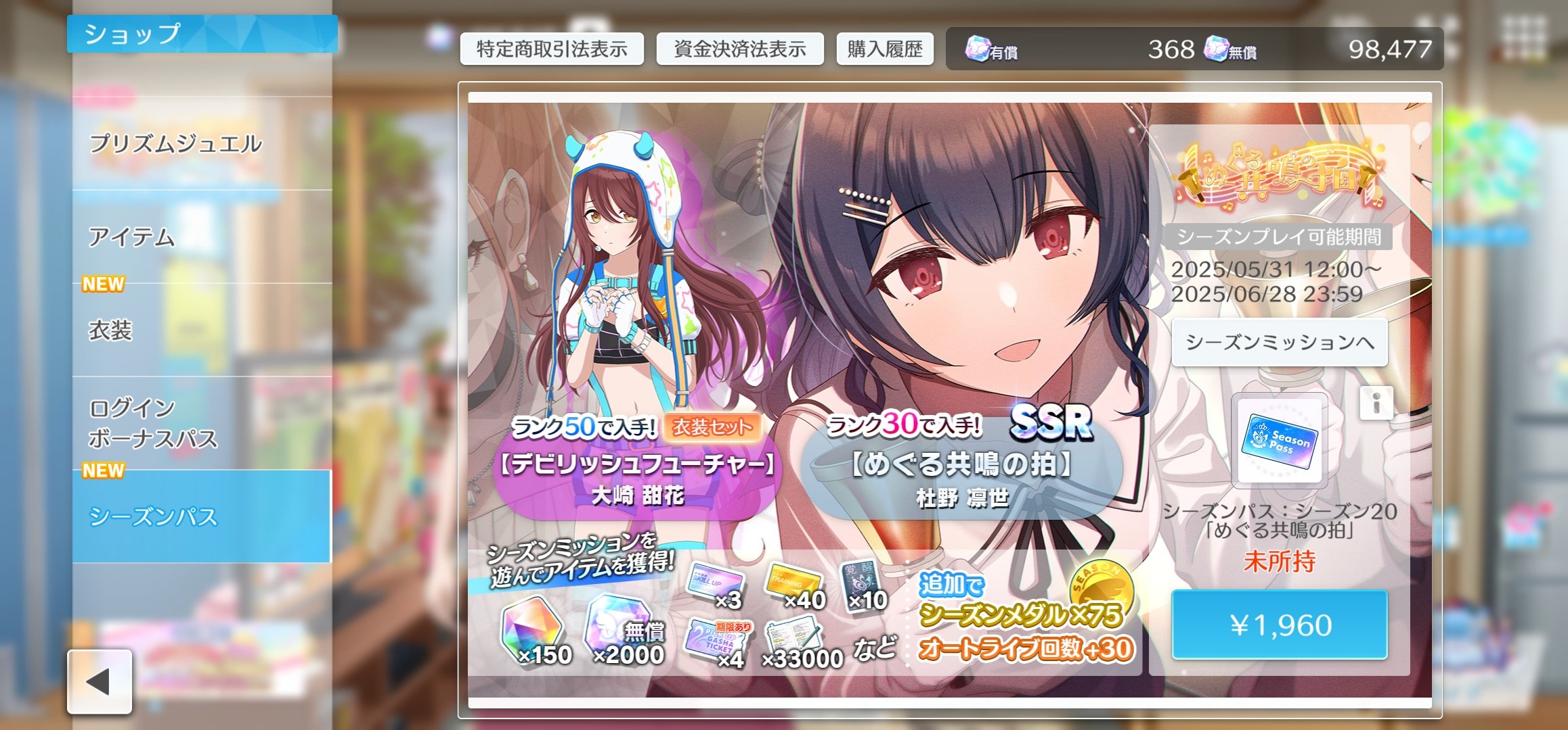 トワイライト on X: 