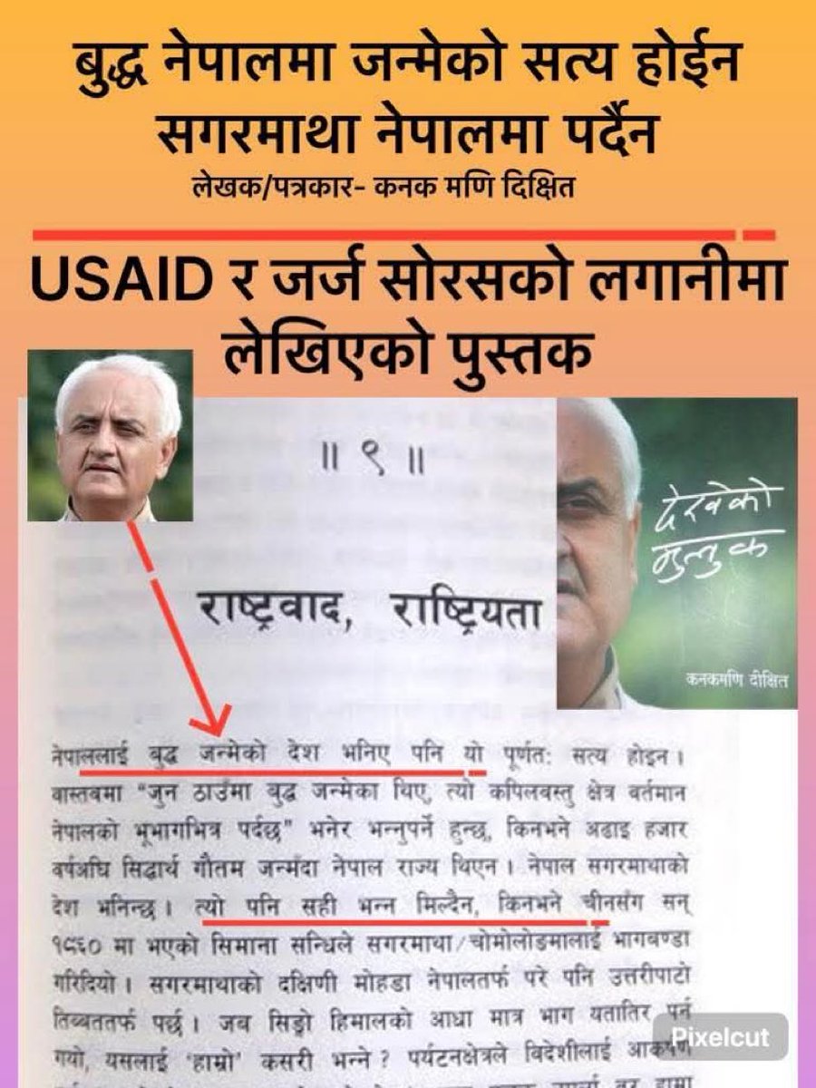 arjun gyawali tweet media