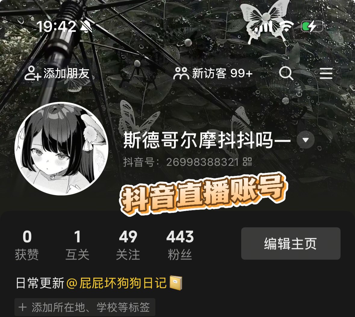 斯德哥尔摩抖抖m (@fph62382npp) on Twitter photo 