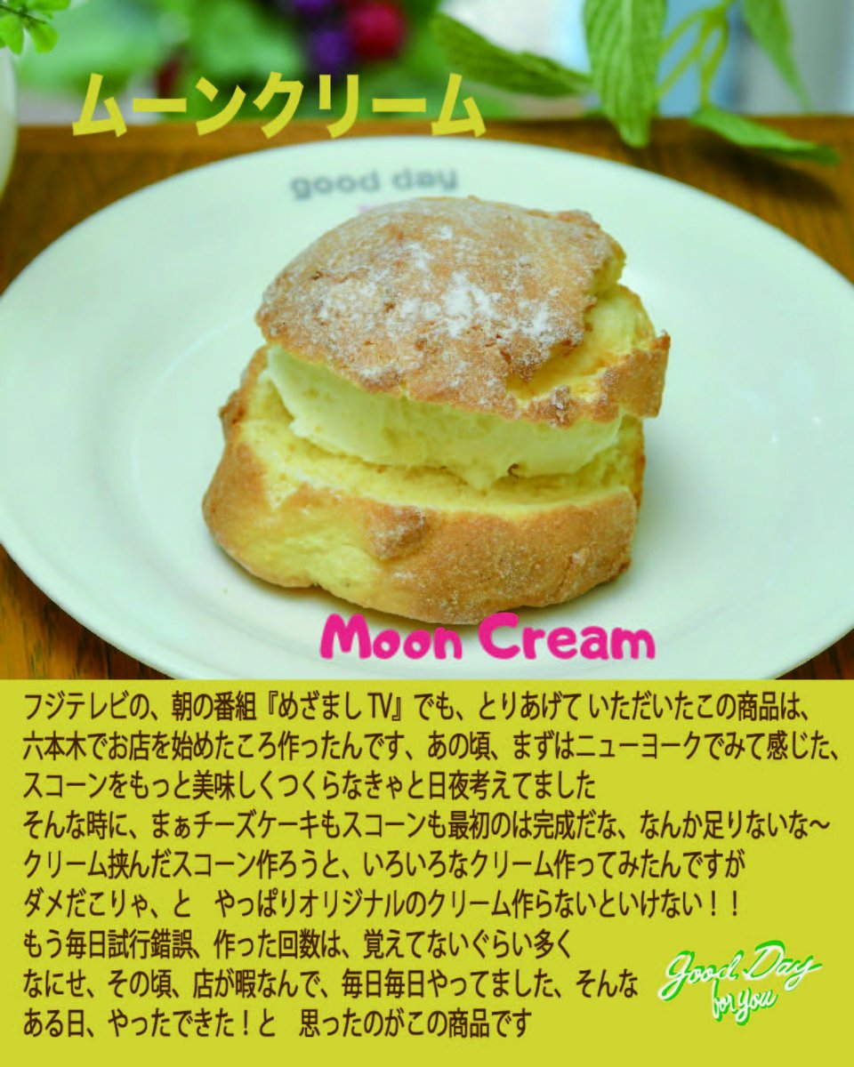 good day for you (@goodday_and_you) on Twitter photo 