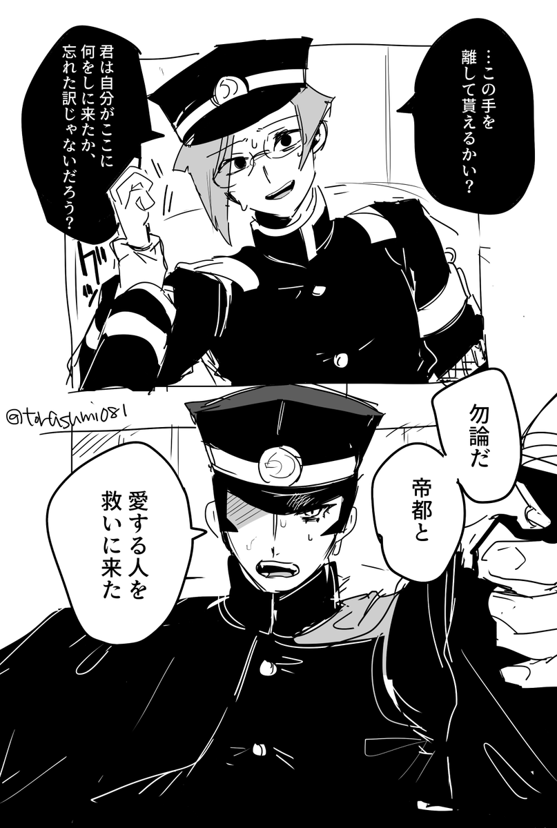 シリアスライ星 最終戦 