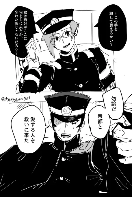 シリアスライ星 最終戦 