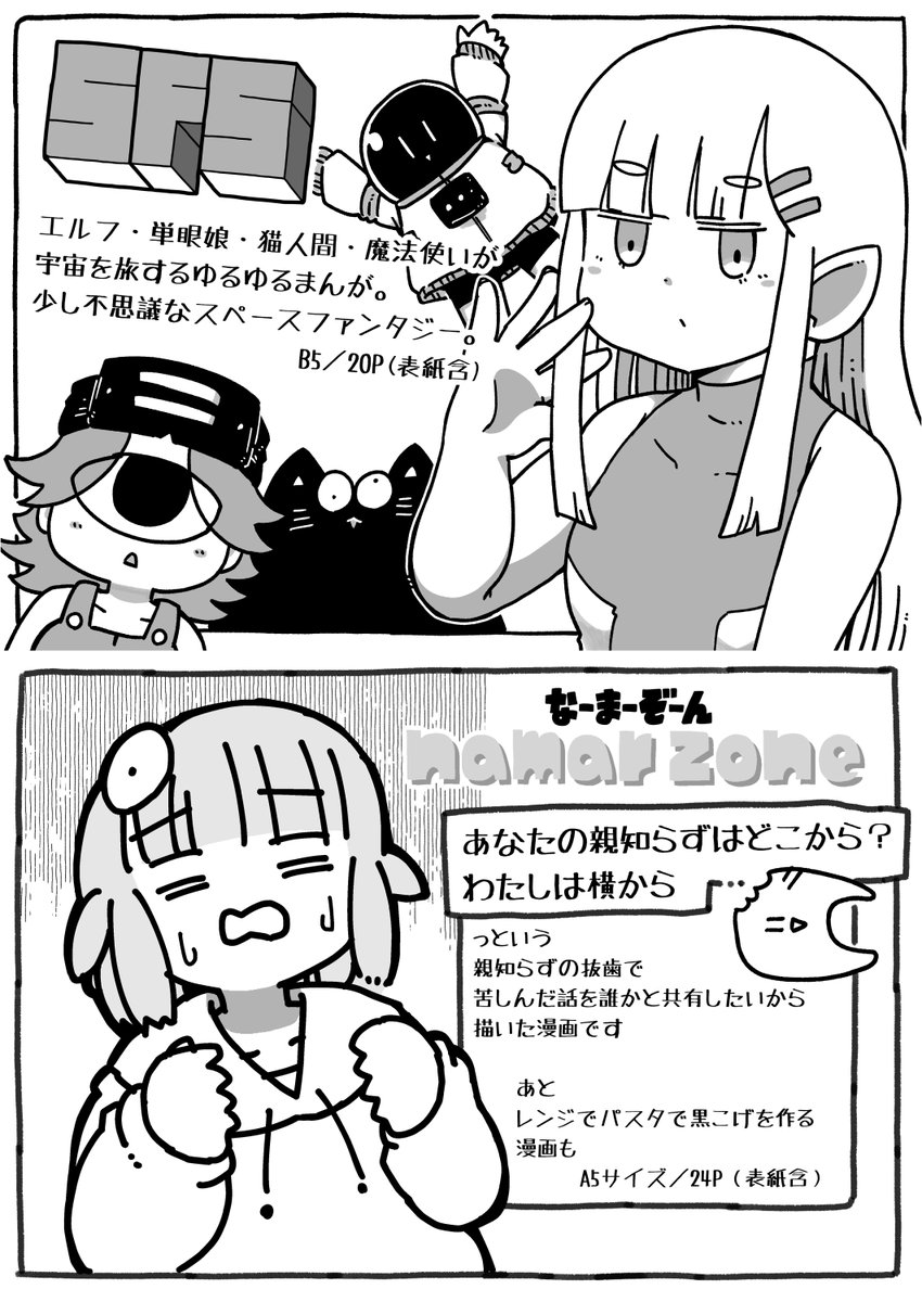 ご趣味のある方へ格安でお譲り致します こちらは大き目の絵に