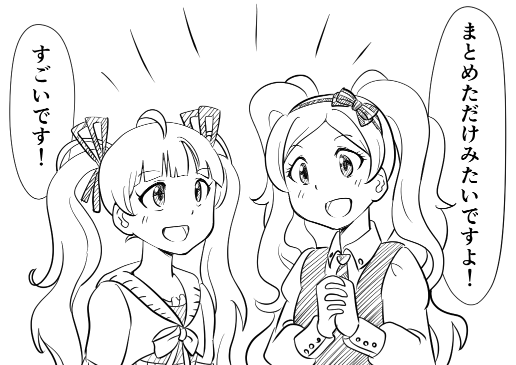 #今月描いた絵を晒そう
よくわからないものばかりである 