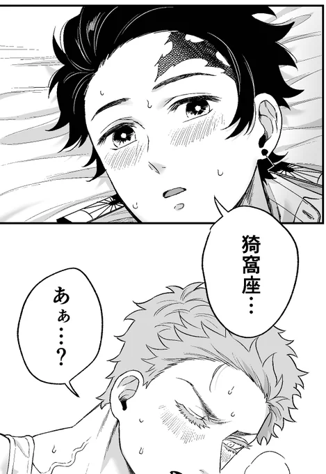 炭猗窩進捗
あまり表で出せる場面がない 
