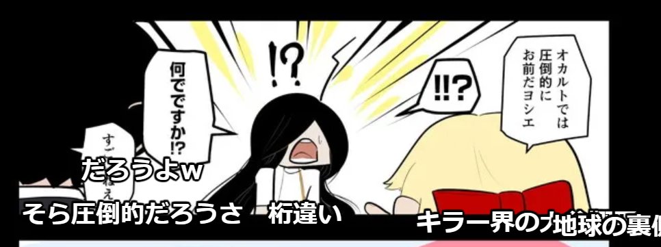 ニコニコ静画版KILLER'S HOLIDAYが更新されてます!  

キラーに業界が!!?

リプライ欄にリンクあります!コメントと一緒に楽しんでね! 
#キラーズホリデイ 
#キラホリ 