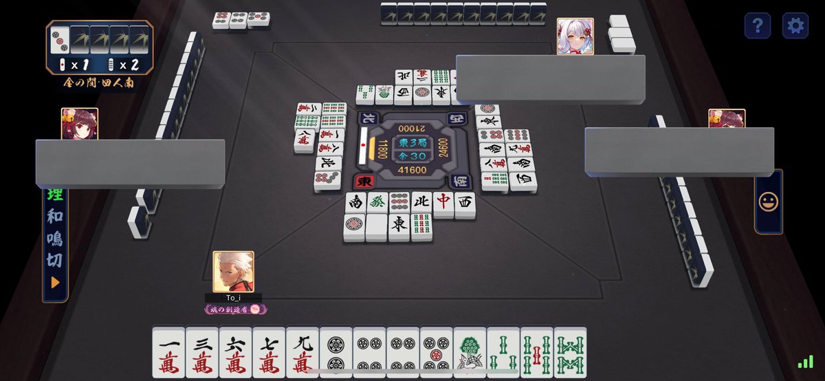 捨牌と手牌で国士13面テンパってるんやけど