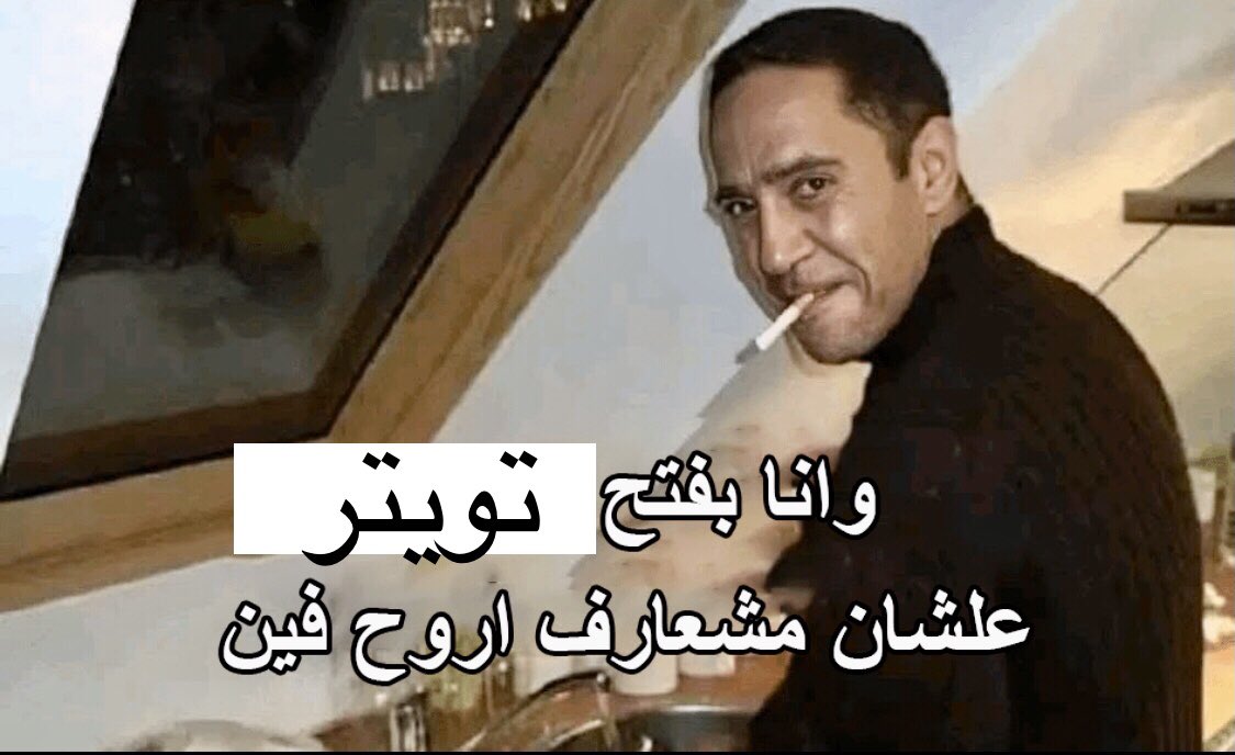 مُحسنٌ (@mo7sn_) on Twitter photo 