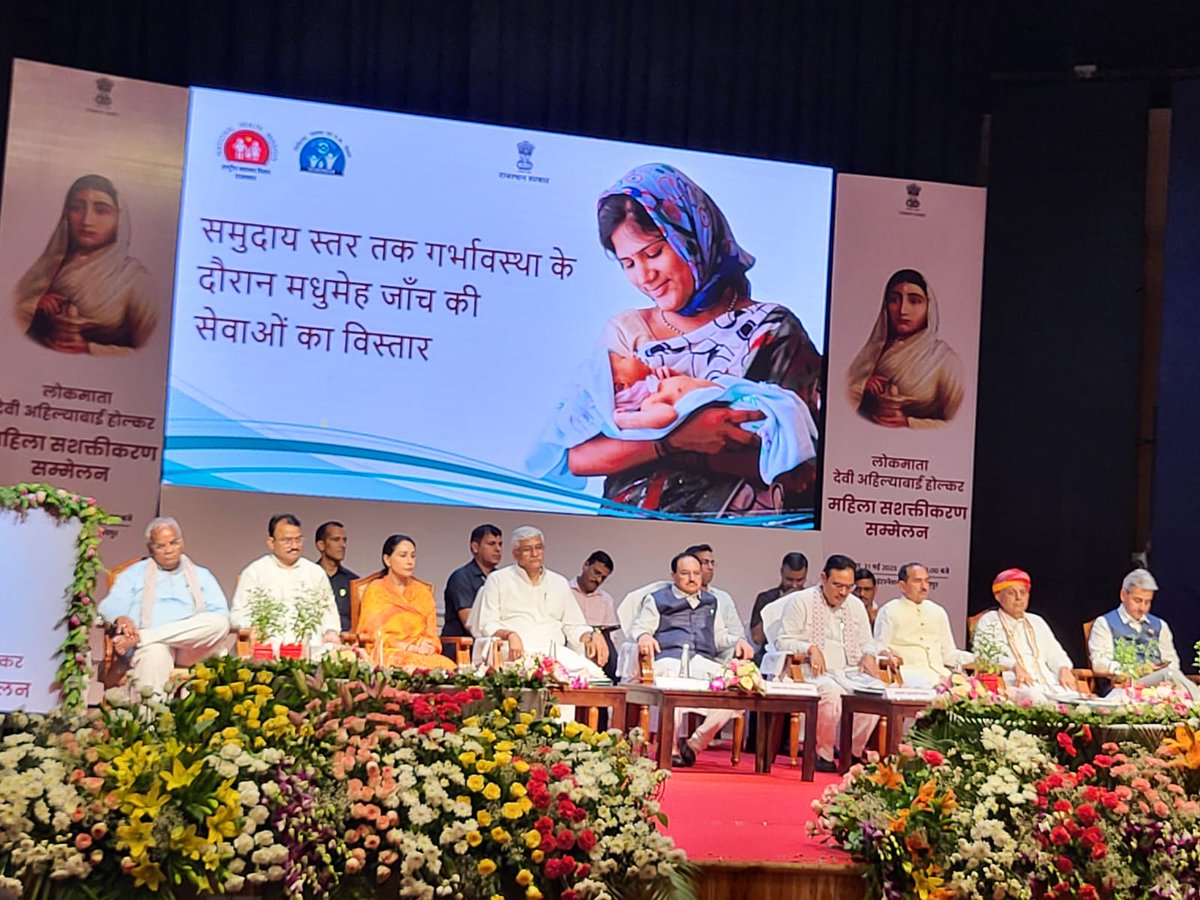 nhm_rajasthan's tweet photo. No pregnant woman left undiagnosed for gestational diabetes.
1 step diabetes screening w/d #OGTT now at community sessions of 10 #BornHealthy districts.
For a healthier tomorrow!
@MoHFW_INDIA
@RajCMO
@JhpiegoIndia @TeamBornHealthy https://t.co/vaevcjQy7e