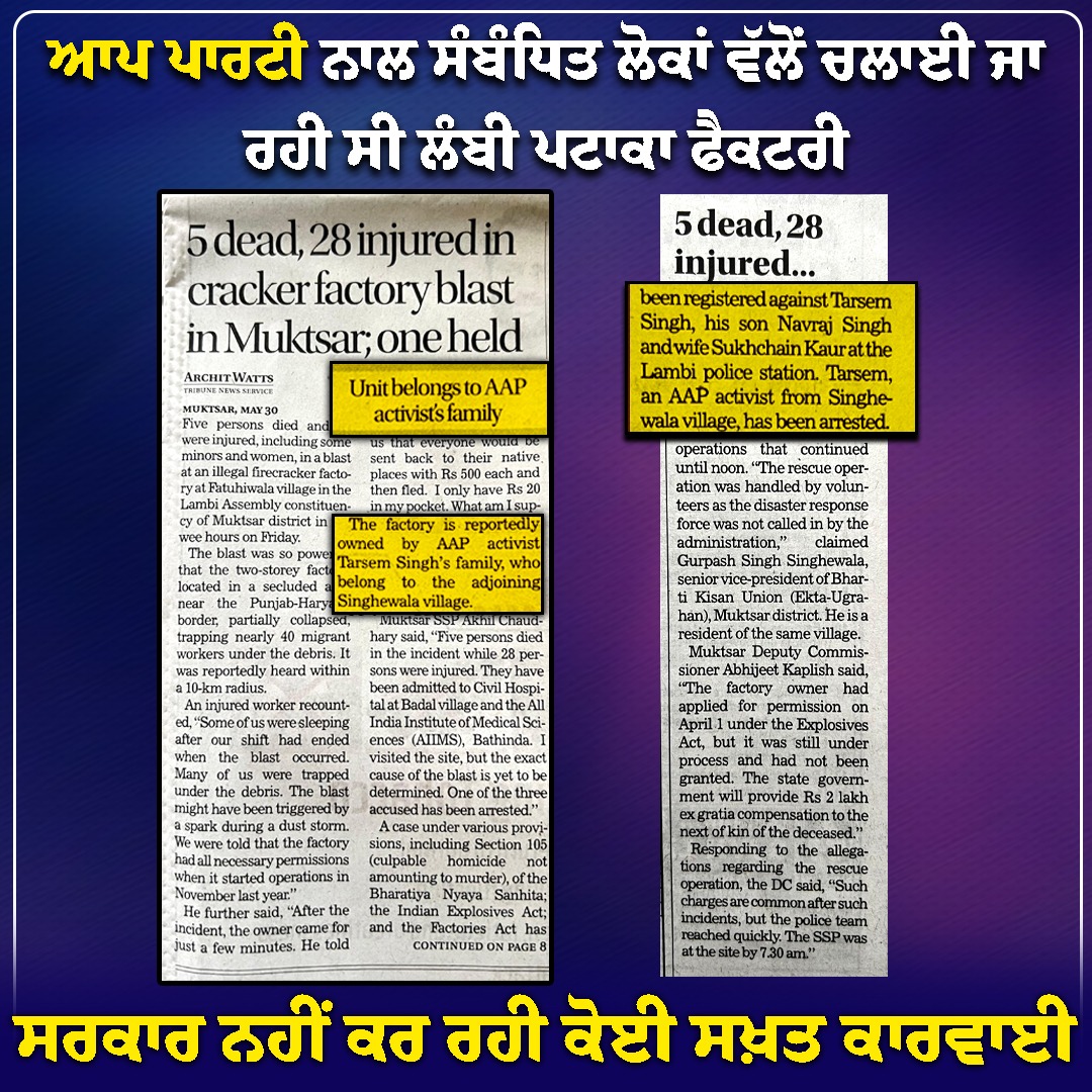 Harsimrat Kaur Badal (@harsimratbadal_) on Twitter photo เจนเจฒเจเจพ เจฒเฉฐเจฌเฉ เจฆเฉ เจชเจฟเฉฐเจก เจซเจคเฉเจนเฉ เจตเจพเจฒเจพ เจตเจฟเจเฉ เจชเจเจพเจเจฟเจเจ เจฆเฉ เจซเฉเจเจเจฐเฉ เจตเจฟเฉฑเจ เจนเฉเจ เจงเจฎเจพเจเฉ เจตเจฟเฉฑเจ 5 เจเจพเจฎเจฟเจเจ เจฆเฉ เจฎเฉเจค เจนเฉ เจเจ เจ
เจคเฉ 35 เจคเฉเจ เจตเฉฑเจง เจเจเจผเจฎเฉ เจนเฉ เจเจ เฅค
๐๐ปเจเจธ เจฎเฉฐเจฆเจญเจพเจเฉ เจเจเจจเจพ เจฆเฉ เจตเจพเจชเจฐเจจ เจคเฉเจ เจฌเจพเจ
เจฆ เจชเจคเจพ เจฒเฉฑเจเจฟเจ เจนเฉ เจเจฟ เจเจน เจซเฉเจเจเจฐเฉ โเจเจฎ เจเจฆเจฎเฉ เจชเจพเจฐเจเฉโ เจจเจพเจฒ เจธเฉฐเจฌเฉฐเจงเจฟเจค เจฒเฉเจเจพเจ เจตเฉฑเจฒเฉเจ เจนเฉ เจเจผเฉเจฐเจเจพเจจเฉเฉฐเจจเฉ เจคเจฐเฉเจเฉ เจธเจฐเจเจพเจฐเฉ เจธเจผเจนเจฟ 'เจคเฉ เจเจฒเจพเจ เจเจพ เจฐเจนเฉ เจธเฉ เฅค เจนเจฒเจเจพ เจฒเฉฐเจฌเฉ เจฆเฉ เจชเจฟเฉฐเจก เจซเจคเฉเจนเฉ เจตเจพเจฒเจพ เจตเจฟเจเฉ เจชเจเจพเจเจฟเจเจ เจฆเฉ เจซเฉเจเจเจฐเฉ เจตเจฟเฉฑเจ เจนเฉเจ เจงเจฎเจพเจเฉ เจตเจฟเฉฑเจ 5 เจเจพเจฎเจฟเจเจ เจฆเฉ เจฎเฉเจค เจนเฉ เจเจ เจ
เจคเฉ 35 เจคเฉเจ เจตเฉฑเจง เจเจเจผเจฎเฉ เจนเฉ เจเจ เฅค
๐๐ปเจเจธ เจฎเฉฐเจฆเจญเจพเจเฉ เจเจเจจเจพ เจฆเฉ เจตเจพเจชเจฐเจจ เจคเฉเจ เจฌเจพเจ
เจฆ เจชเจคเจพ เจฒเฉฑเจเจฟเจ เจนเฉ เจเจฟ เจเจน เจซเฉเจเจเจฐเฉ โเจเจฎ เจเจฆเจฎเฉ เจชเจพเจฐเจเฉโ เจจเจพเจฒ เจธเฉฐเจฌเฉฐเจงเจฟเจค เจฒเฉเจเจพเจ เจตเฉฑเจฒเฉเจ เจนเฉ เจเจผเฉเจฐเจเจพเจจเฉเฉฐเจจเฉ เจคเจฐเฉเจเฉ เจธเจฐเจเจพเจฐเฉ เจธเจผเจนเจฟ 'เจคเฉ เจเจฒเจพเจ เจเจพ เจฐเจนเฉ เจธเฉ เฅค