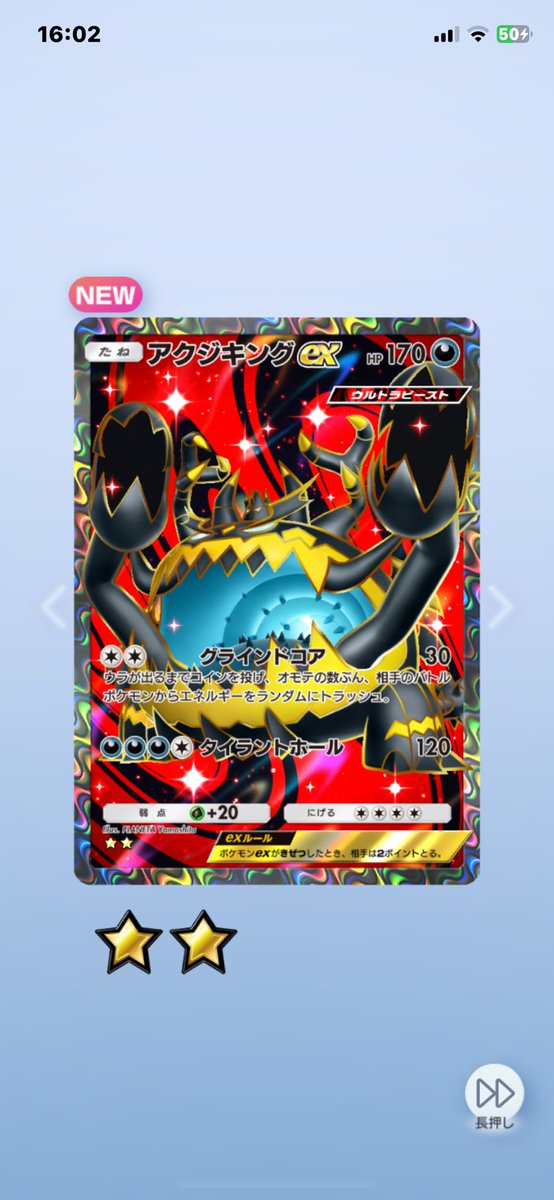 FuuGa0730's tweet photo. 🤩 https://t.co/2WCWCwiAEt