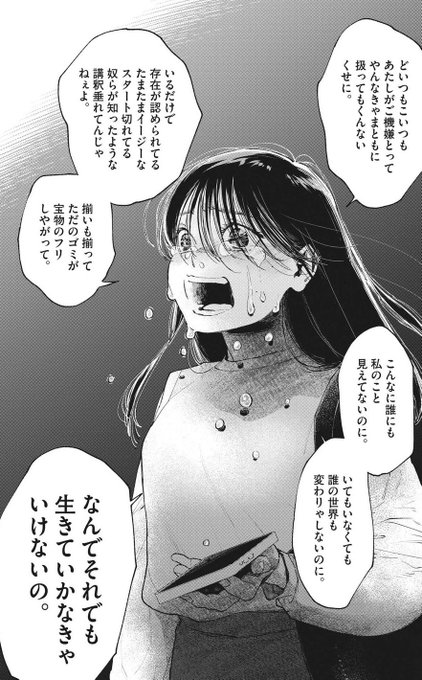 こういうのほんと大好き
好き好き好き 