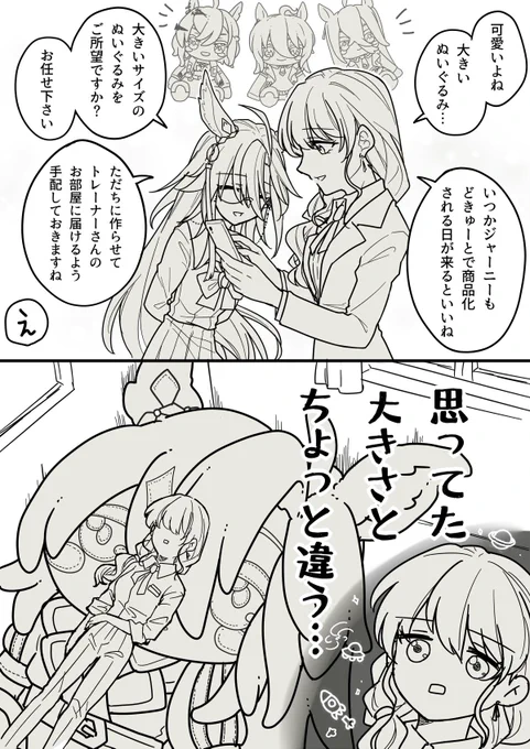 #今月描いた絵を晒そう まともな絵に振り切る余裕のない月だった 