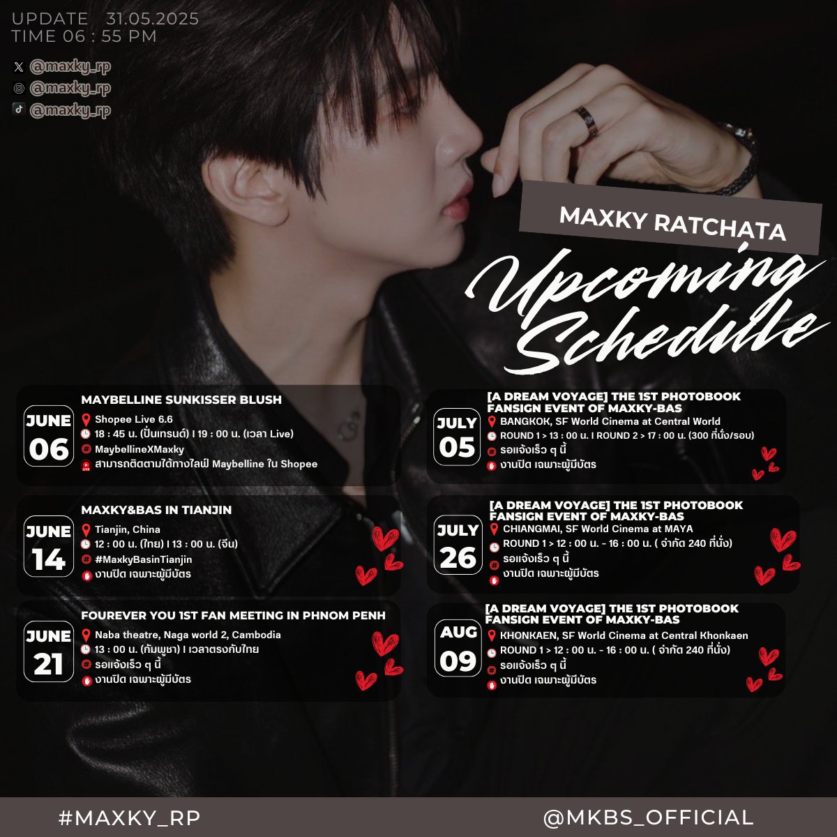 mkbs_official's tweet photo. ตารางอัปเดต วันที่ 31 พฤษภาคม 2568 เวลา 18 : 55 น. 🩵

Schedule Update 31st May 2025 time  06 : 55 PM. 🩷 https://t.co/yJPsaxcq76