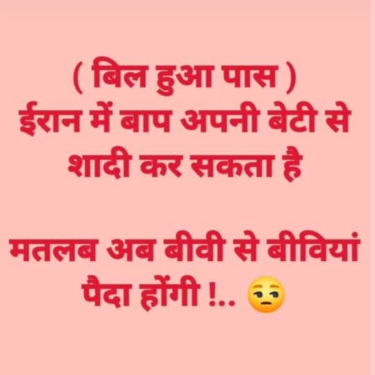 CSinghla's tweet image. नाली में गिरो हमें क्या?