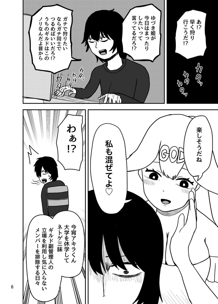 異世界転生、事前確認制 1 