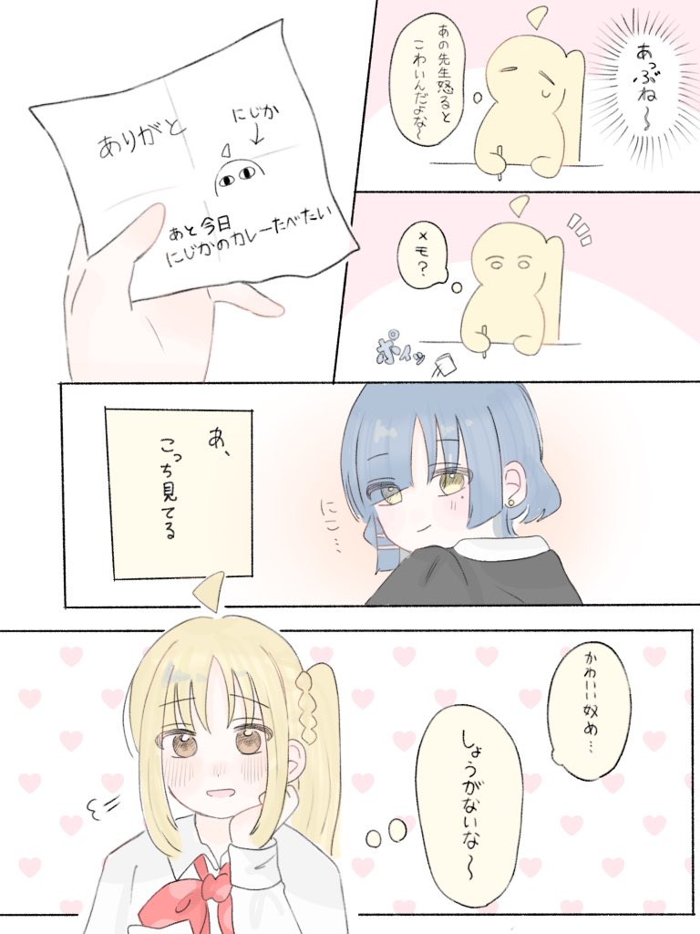 ぽたこ tweet media