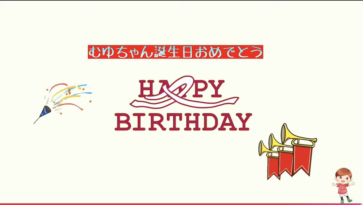 apua_0531's tweet photo. @TIME76357100 
推しが毎年恒例のハピバソング歌ってくれました〜嬉しい(#^.^#)大感謝(ㅅ´꒳` )
いつまでも応援しますꉂꉂ📣 https://t.co/2AEgyvHVFS