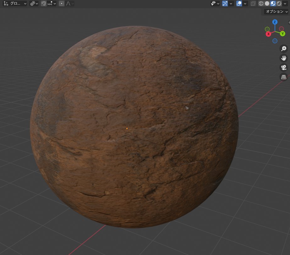Y_01111001's tweet photo. Poly HavenのRock Faceという素材使ってみました。
このクオリティで無料は神すぎる!!
#blender #b3d #PolyHaven https://t.co/IspP4z2zLb