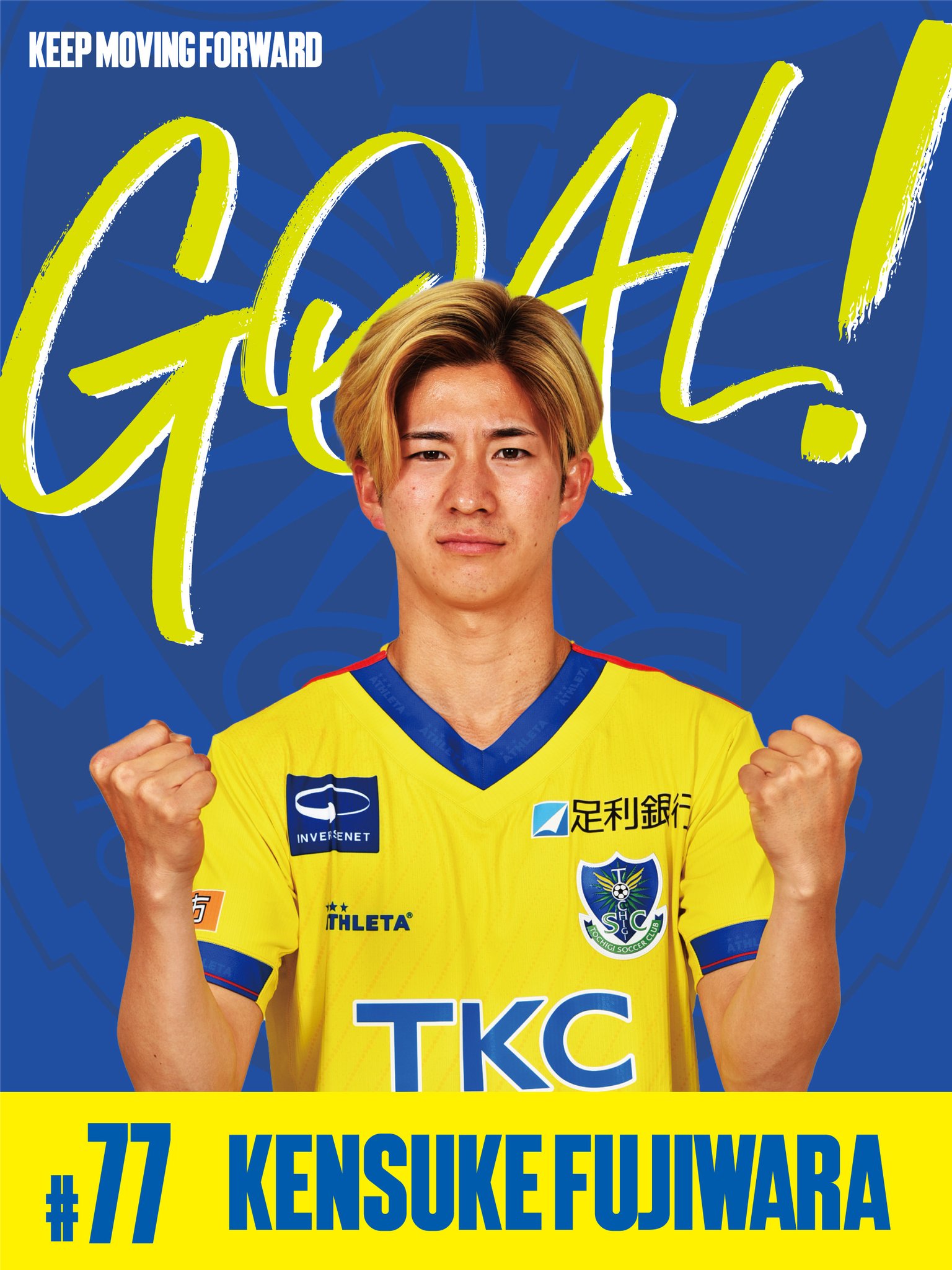 ち*ん様 フ*ー様 栃木SC レプリカユニフォーム L 藤原健介 サイン入り ち*ん様 フ*ー様 栃木SC レプリカユニフォーム L 藤原健介 サイン入り