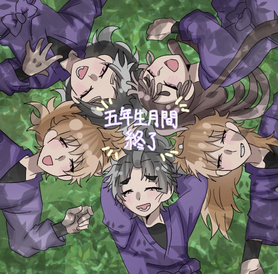 #五年生月間
楽しい五年生月間でした🎋🐝🍡📛⚡️