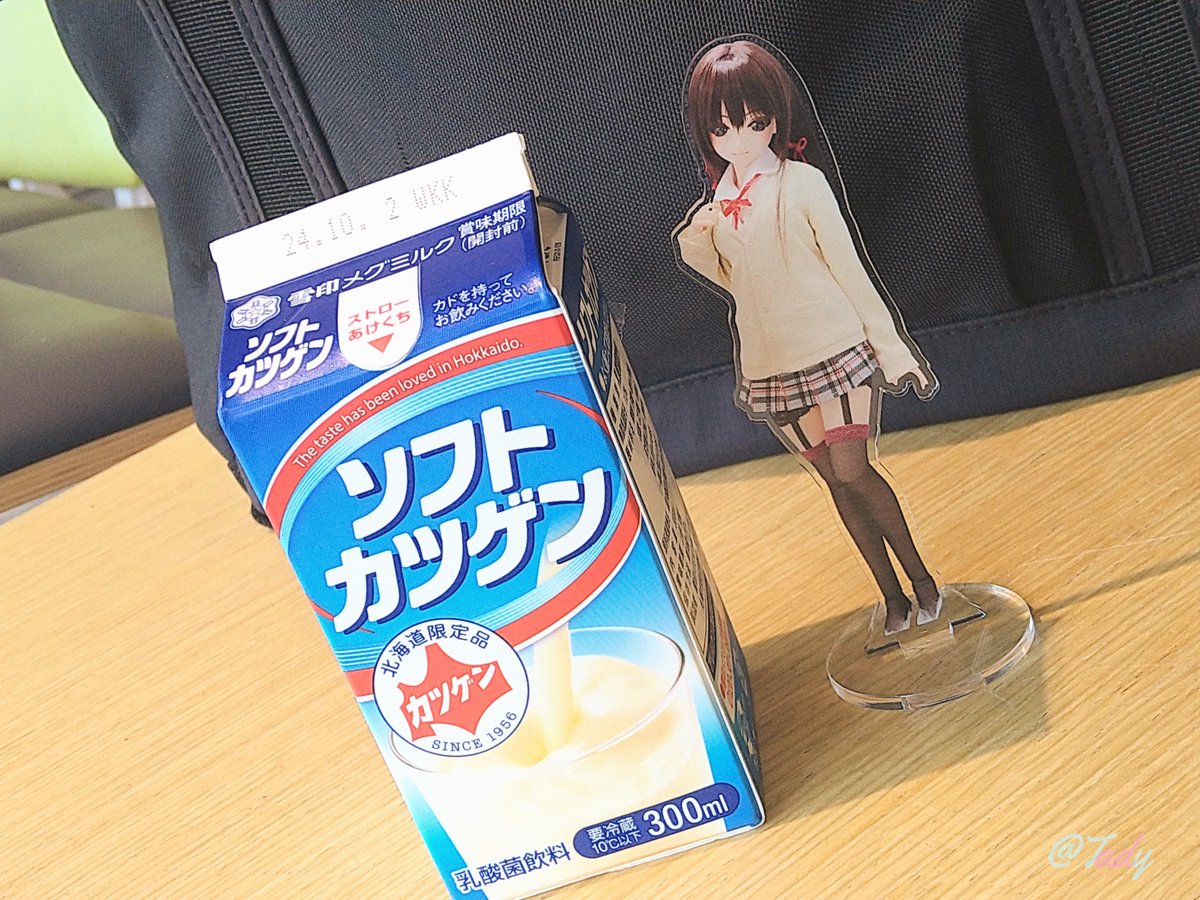 #一言も発せず北海道と伝えよ