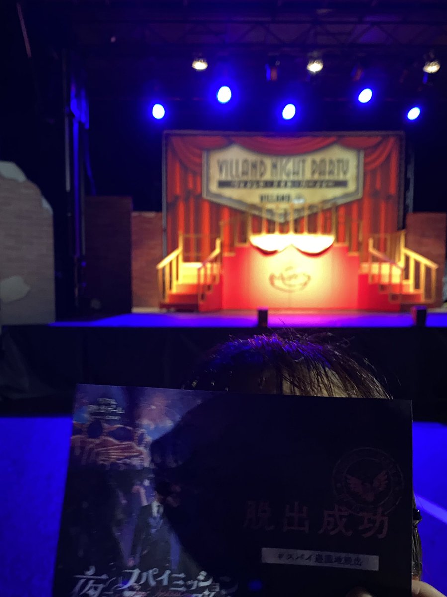 krrnztk's tweet photo. #スパイ遊園地脱出 

大成功🫶🫶🫶🫶 https://t.co/nHKHQDcAv1