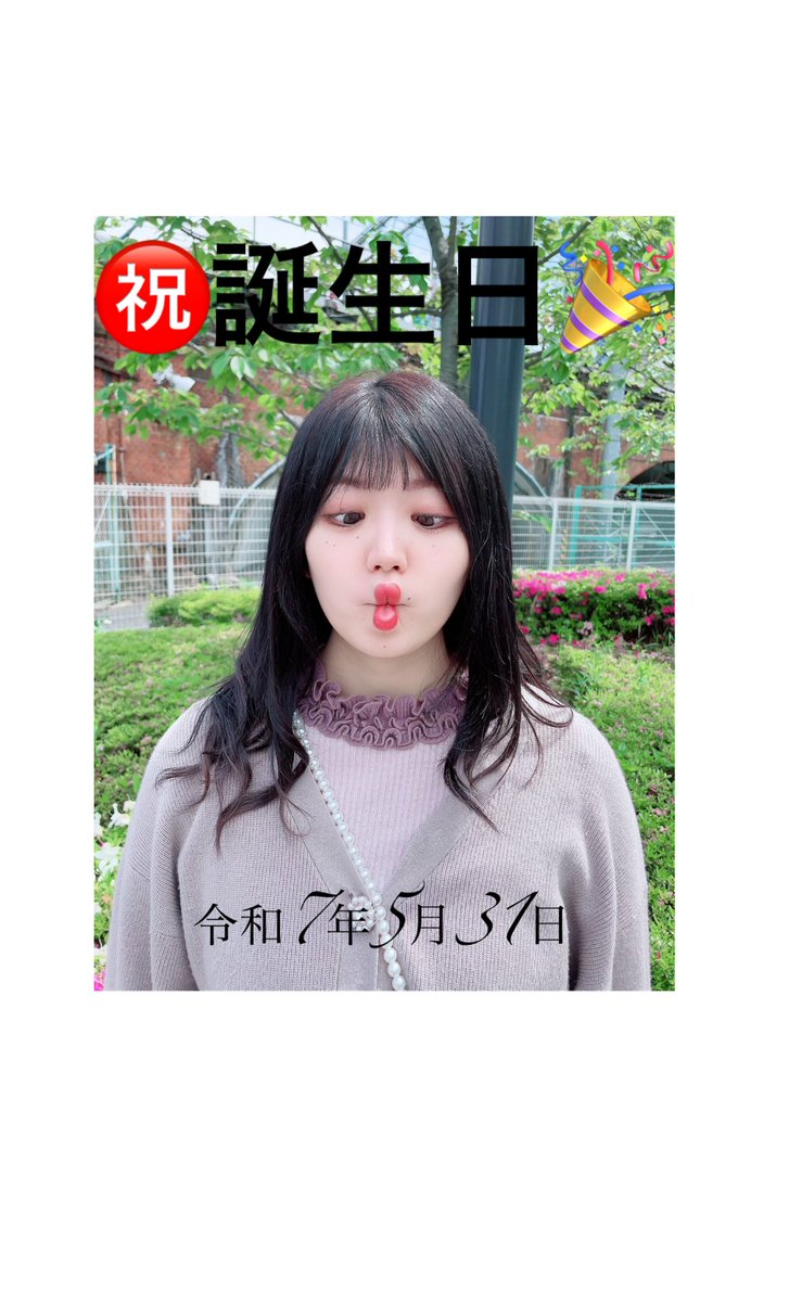 aidorunikkiken's tweet photo. 祝 32歳だっけか？ https://t.co/KZ6RviquKE