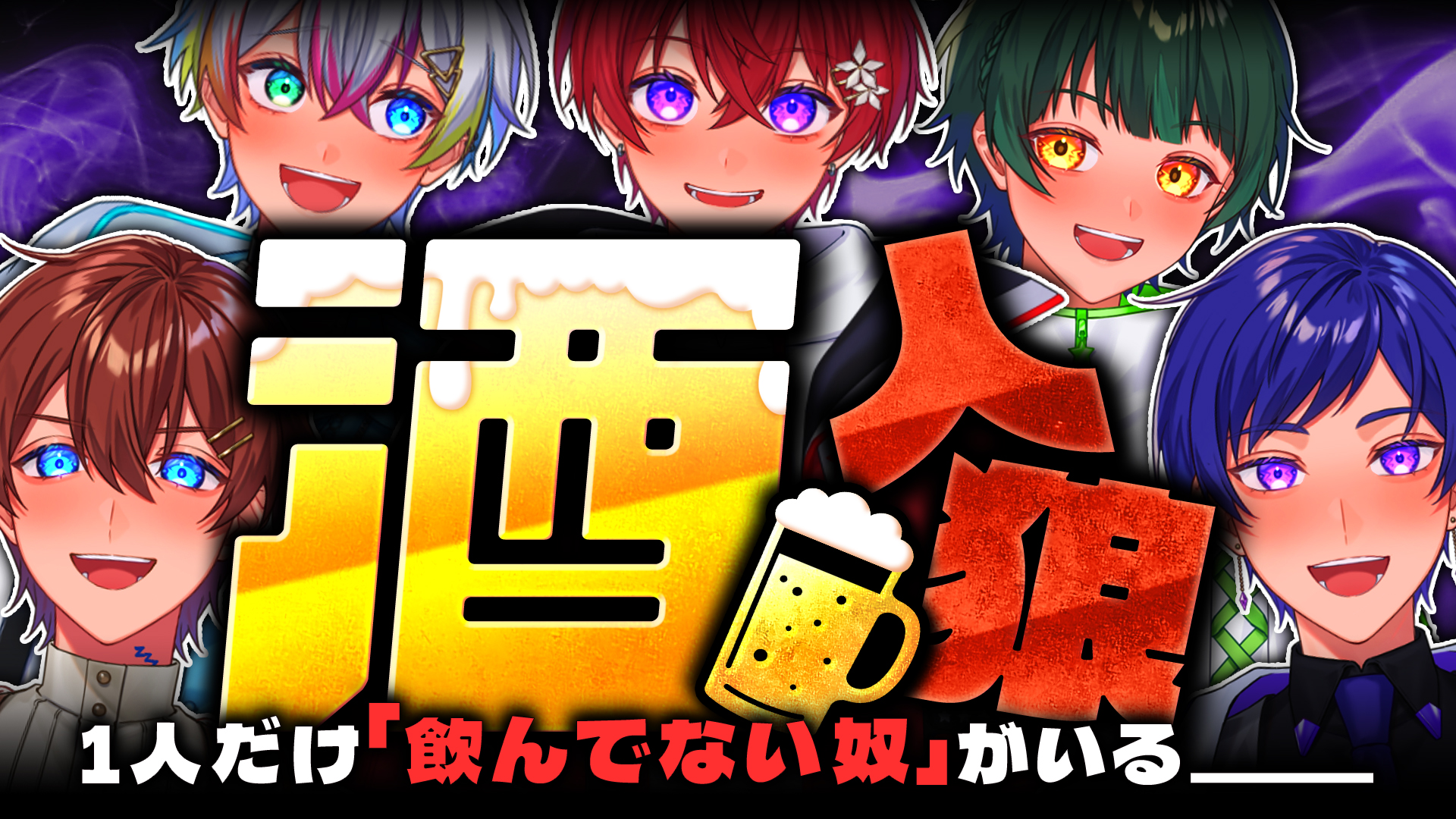 Coe. （こえ）🌟 すたぽら on X: 