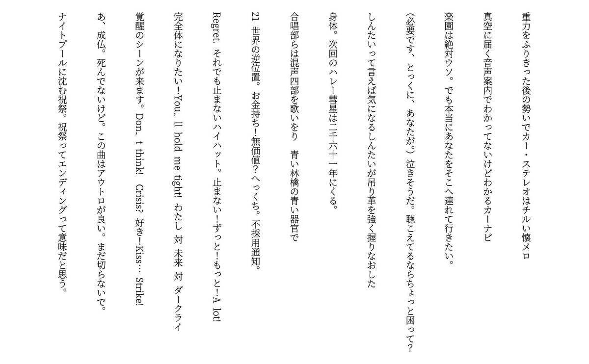 5月自選
#短歌 #tanka #自選短歌月まとめ