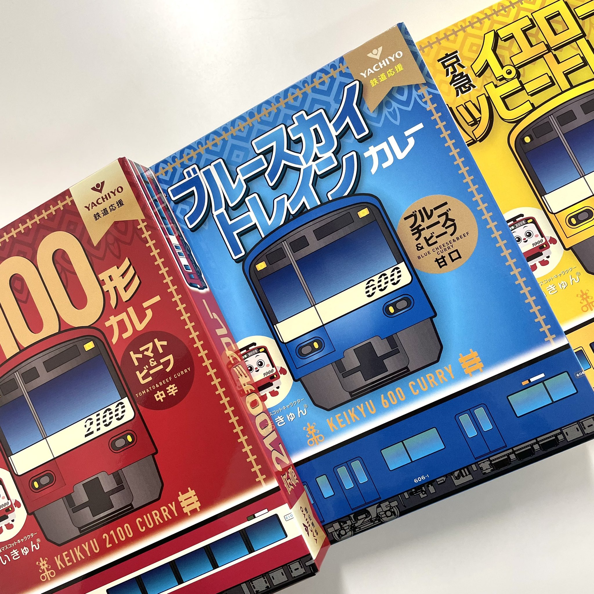 スカレー on X: 
