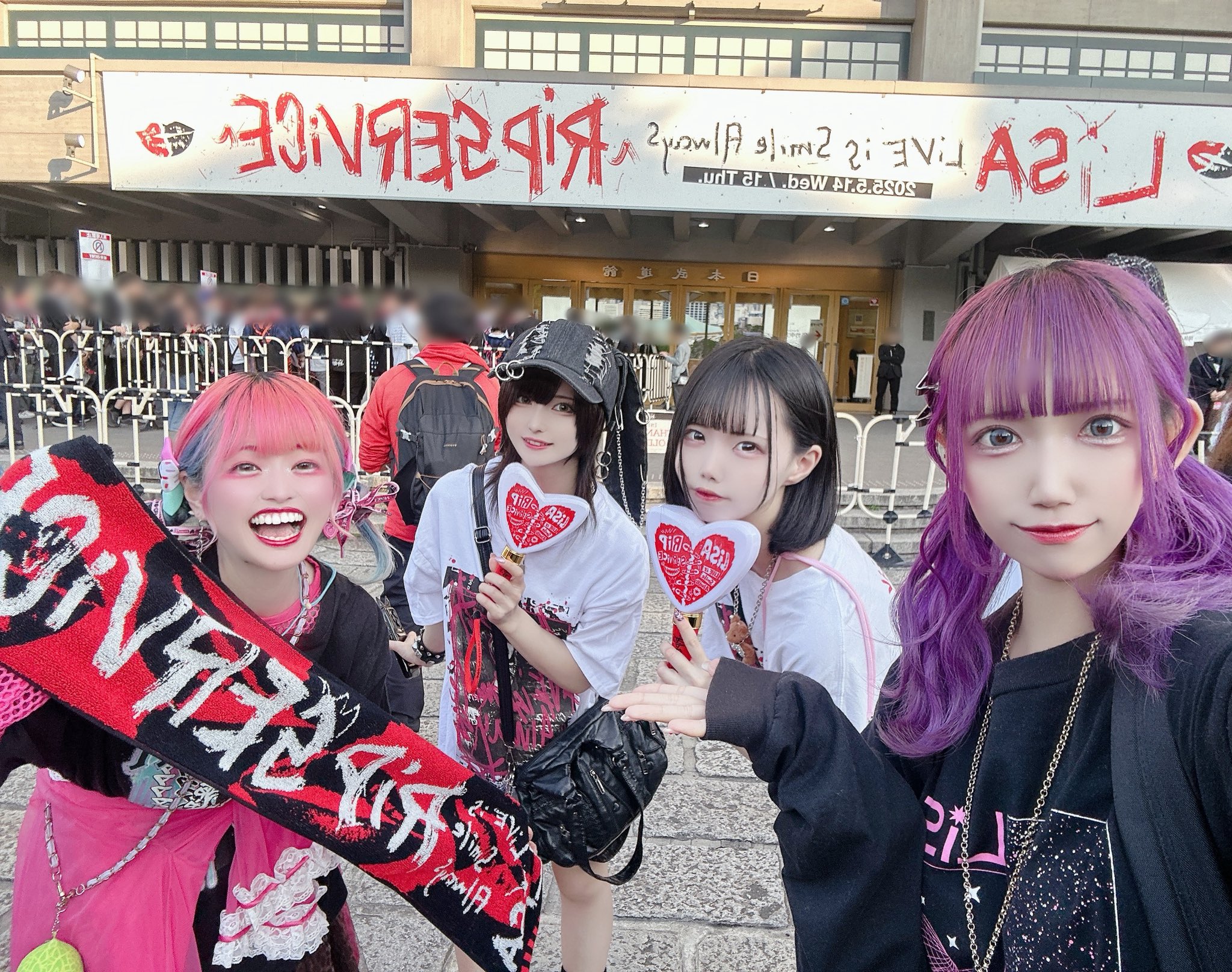 LiSA リップサービス ガチャおまけ付き（LiSA | #LiSAリップ