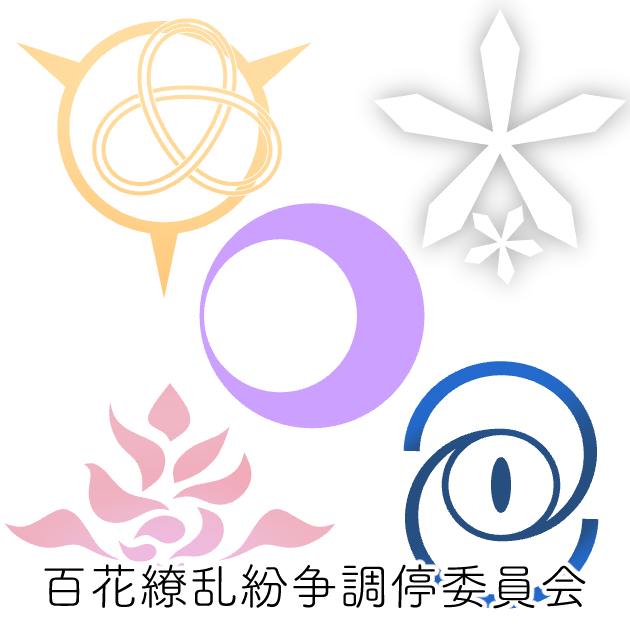 クリスタで使える3Dヘイロー素材、百花繚乱にアヤメを追加しました!
https://t.co/RRY9PCYDyb
立ち絵の解釈が独特だったので2パターン入ってます。平面じゃないほうが使いやすいと思います。 