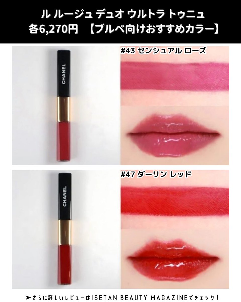 公式】 ISETAN BEAUTY MAGAZINE(三越伊勢丹化粧品オンライン