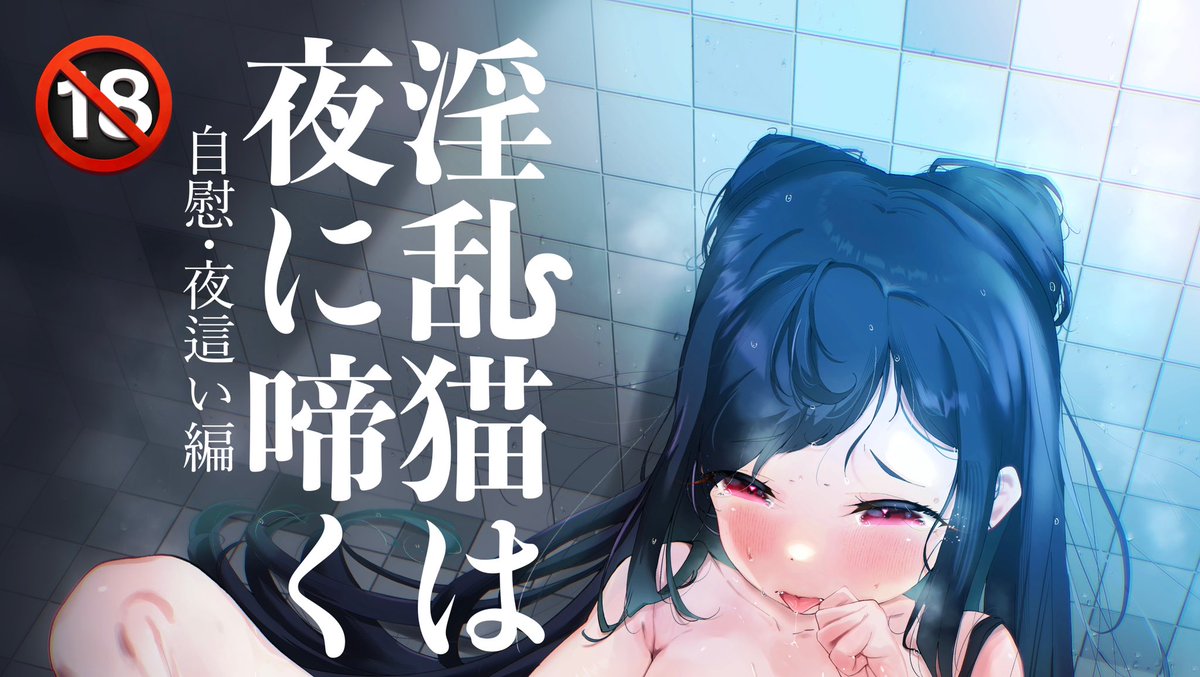 6月8日 大田区産業プラザPio開催【ぷにケット51】にてサークル配置をいただきました!

【ぷに56】   にて[ぱんだりっくす]で参加いたします🤚

頒布物は新刊、既刊一部ずつ。
猫耳コスあまねちゃんオーロラアクスタにフリーペーパーを予定しております。
ぜひよろしくお願いいたします🍀 