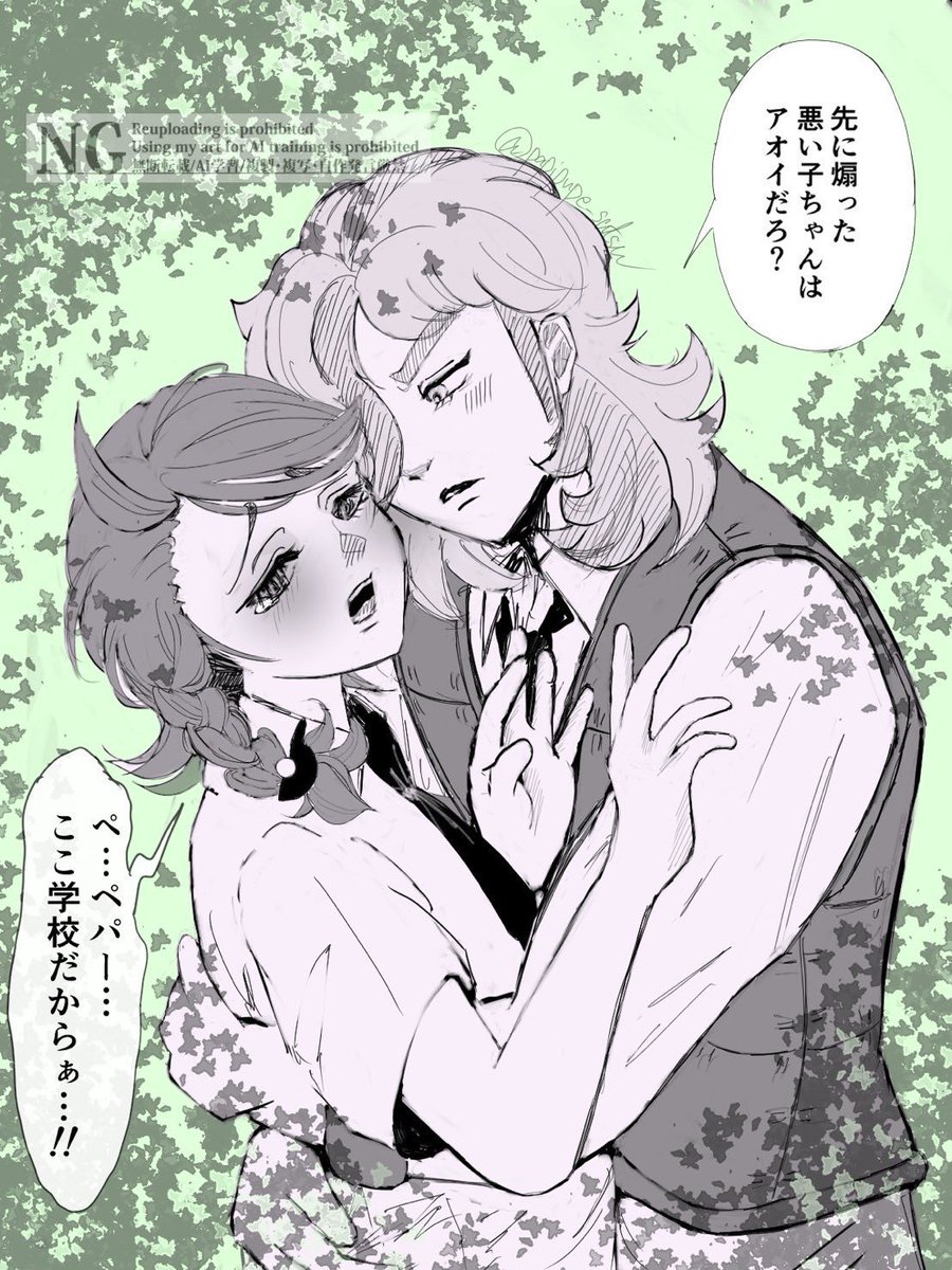 #今月描いた絵を晒そう
2枚だけだけどいーい? 