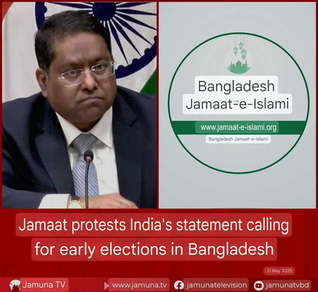 So everyone understands who controls Bangladesh. Bangladesh is now under the control of Muslims. Those who do not want democratic elections in Bangladesh. The interim government itself is run by Muslims. Muslims know that Jamaat will never win if there are democratic elections.