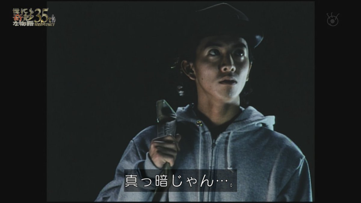 世にも奇妙な物語の過去作スペシャルだった 一本目は2001年の