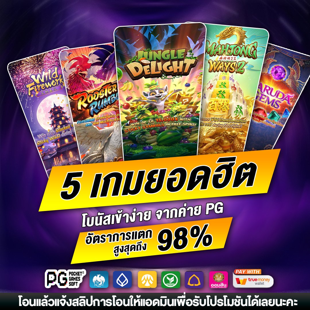 Versmertt's tweet photo. 🎲#สล็อต เว็บที่ดีที่สุดในตอนนี้     
แตกง���ายได้ชัวร์ ปรับอัตราการชนะ 99.89 %    
💥สมัครวันนี้ พิเศษ เข้ากลุ่มลับ 18+ ฟรี 
🟩สมัครฟรี : https://t.co/FmRcDlAuGm   
🥕ฝาก 99 รับ 400 
🥕ยูสใหม่กด 5 ที ฟรีสปินเข้า 100%

#เว็บสล็อต #เว็บตรง #เครดิตฟรี #สล็อตเว็บตรง  #ปั่นสล็อต https://t.co/aZV8Lc7qmL