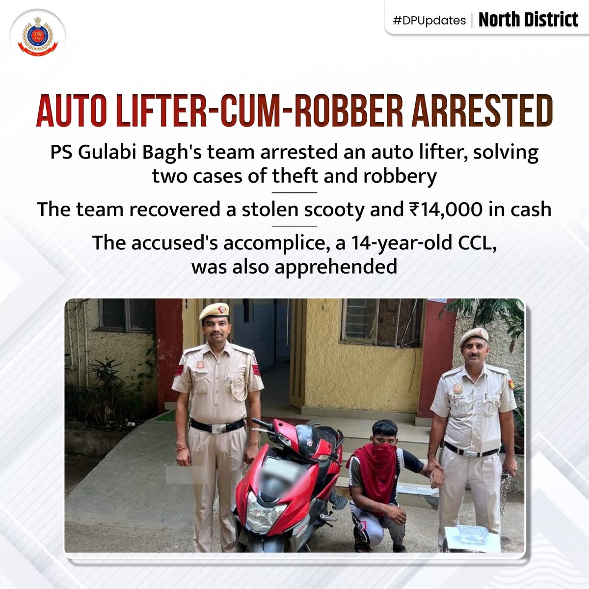 DCP North Delhi (@dcpnorthdelhi) on Twitter photo #рдХрд╛рдиреВрдирдХреЗрд╣рд╛рде: Team of PS Gulabi Bagh arrested an auto lifter-cum-robber, recovering a stolen scooty & cash тВ╣14,000.
Two cases of MVT and theft solved by detailed CCTV analysis & local intelligence.
His accomplice, a CCL, also apprehended.
<a href="/DelhiPolice/">Delhi Police</a>
<a href="/Ravindra_IPS/">Special CP Law & Order Delhi Police</a>
@DPUpdates #рдХрд╛рдиреВрдирдХреЗрд╣рд╛рде: Team of PS Gulabi Bagh arrested an auto lifter-cum-robber, recovering a stolen scooty & cash тВ╣14,000.
Two cases of MVT and theft solved by detailed CCTV analysis & local intelligence.
His accomplice, a CCL, also apprehended.
<a href="/DelhiPolice/">Delhi Police</a>
<a href="/Ravindra_IPS/">Special CP Law & Order Delhi Police</a>
@DPUpdates