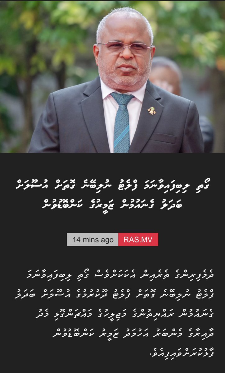 ޒަމީރު  ގޯތި  ލިބިފައިވާ  ނަމަ  ފްލެޓް ދޭ  އުސޫލެއް  ނީންނާނެ،  ހުށައެޅި  އެޕްލިކޭސަން  ފޯމް  ރަގަޅައް  ބައްލަވާލަބަލަ،  ތި  ވިދާޅުވާ  ގޮތުންނަމަ  ދެމަފިރިންނައް  ފްލެޓް  ލިބުނީމަ  އެކަކު  ދޫކޮށްލާކައް ނުޖިހޭނެ ދެމީހުނައްވެަް  ދޭންޖެހޭނެ
