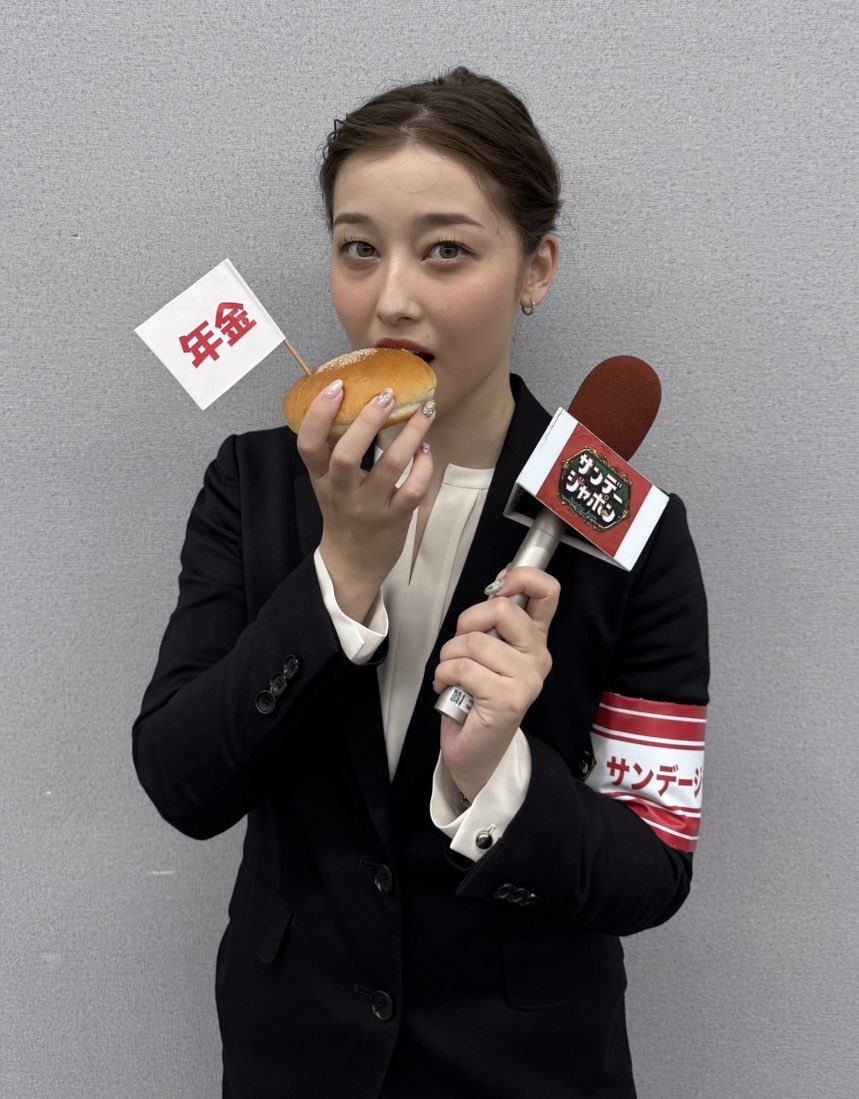 サンデージャポン【公式】(日)9:54〜O.A. (@sunjapo_tbs) on Twitter photo 🌾今週の #サンジャポ ☀️
ゲストは
大島育宙さん<a href="/zyasuoki/">大島育宙(オオシマヤスオキ)XXCLUB【Podcast5番組更新中】</a>
清春さん<a href="/ki_spring/">清春</a>
小島健さん<a href="/Aegroupofficial/">Aぇ! group</a>
向井怜衣さん<a href="/rei___mukai625/">向井怜衣(むかいれい)</a>
備蓄米が販売開始…今週も #小泉進次郎 農水大臣を追った
私たちの年金問題… #河野太郎 議員を独自直撃
プーチン大統領と昭恵夫人が面会
など、ご覧ください! 🌾今週の #サンジャポ ☀️
ゲストは
大島育宙さん<a href="/zyasuoki/">大島育宙(オオシマヤスオキ)XXCLUB【Podcast5番組更新中】</a>
清春さん<a href="/ki_spring/">清春</a>
小島健さん<a href="/Aegroupofficial/">Aぇ! group</a>
向井怜衣さん<a href="/rei___mukai625/">向井怜衣(むかいれい)</a>
備蓄米が販売開始…今週も #小泉進次郎 農水大臣を追った
私たちの年金問題… #河野太郎 議員を独自直撃
プーチン大統領と昭恵夫人が面会
など、ご覧ください!