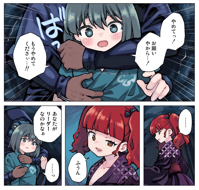 風奈ちゃんは優しい子。
https://t.co/Mdja0MpCs3 