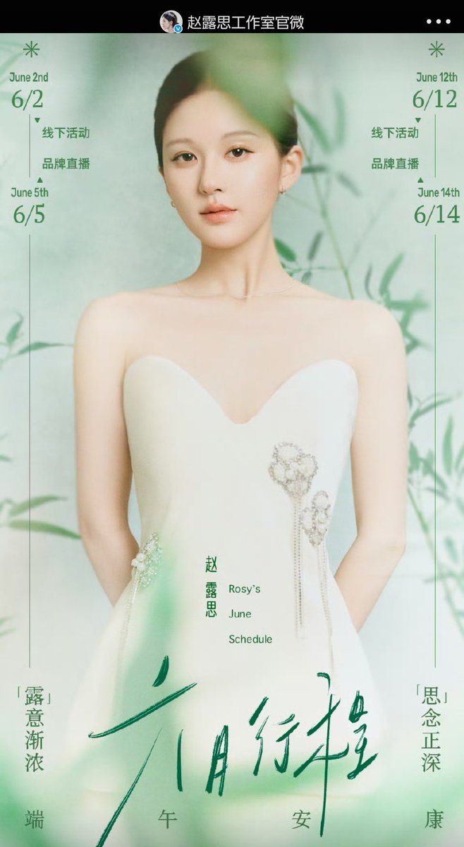 趙露思 チャオルース 昔の直筆サイン写真 専用ページ 趙露思 チャオルース 昔の直筆サイン写真 専用ページ 2025年最新