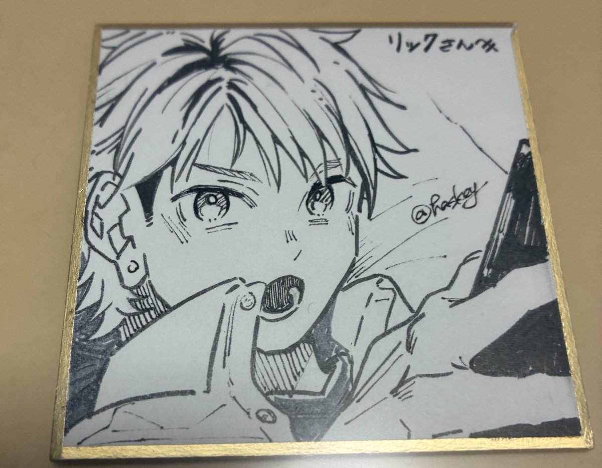 家宝が増える喜び