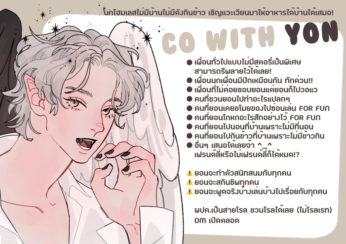 #MPCss5 #MPC_Commu 

(ใบโคมาแล้ววว อยากเล่นอะไรมาชวนเล่นได้หมดเลยนะคะะะ ฝากเอ็นดูเจ้านกเด๋อนกติงต๊องด้วยนะคะ 🕊️)

(เพื่อความสบายใจของเรา ขอโค/เล่นแค่กับคนที่ผปค.อายุเกิน 18 ปีเท่านั้นนะคะ 🥹🤟)