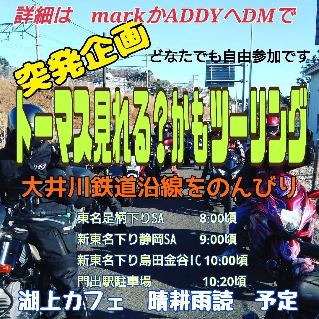 BUSAADDY's tweet photo. 明日限定❗️マター🖐🏻 https://t.co/TK4RjTKmOU